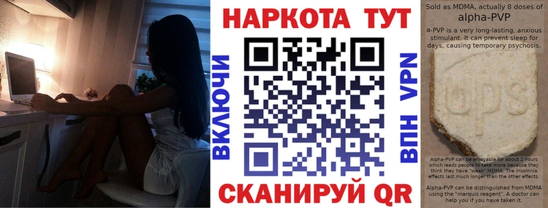 Наркошоп Копейск Кокаин Конопля Alpha-PVP Гашиш Меф мяу мяу