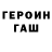Дистиллят ТГК жижа Nikitka Horror
