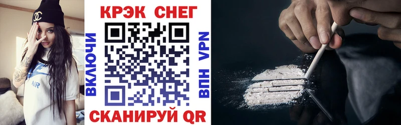 COCAIN VHQ  как найти наркотики  omg сайт  Копейск 