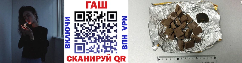 ГАШ Ice-O-Lator  как найти закладки  ссылка на мегу сайт  Копейск 