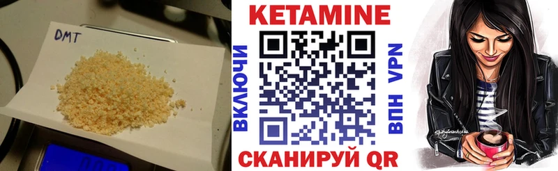 КЕТАМИН ketamine  Копейск 