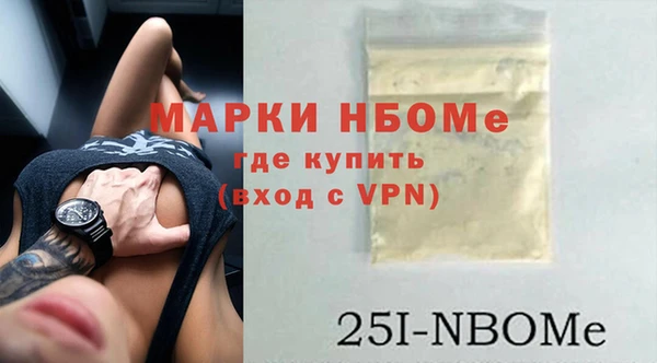 MDMA Premium VHQ Аркадак