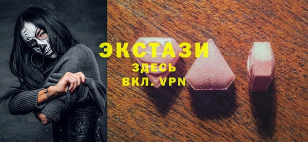 кокаин Армянск