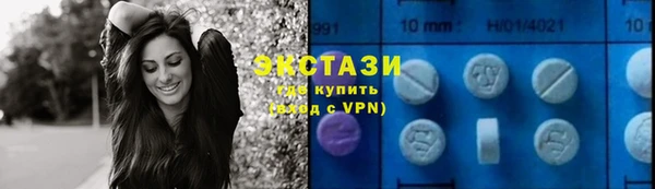 кокаин перу Абинск