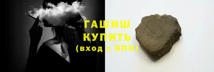 кокаин Армянск
