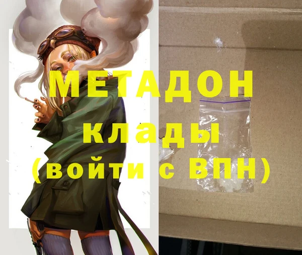 марки nbome Абдулино