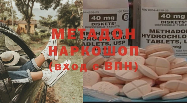 MDMA Premium VHQ Аркадак