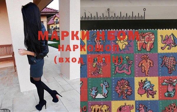 мефедрон Волоколамск