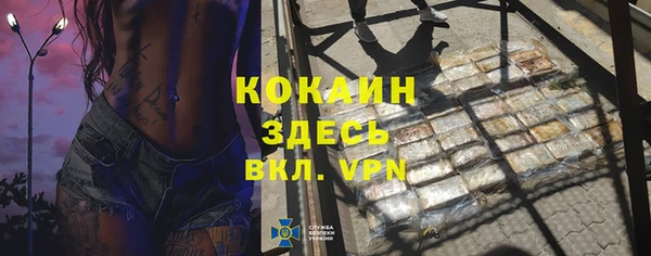 ALPHA-PVP Арсеньев