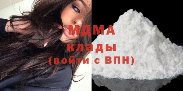 кокаин Армянск