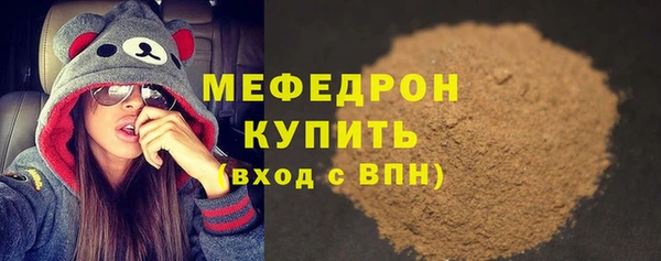 ALPHA-PVP Арсеньев