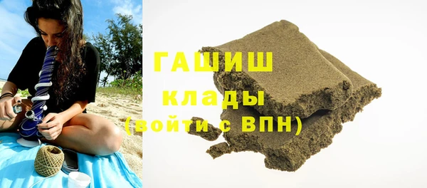 ALPHA-PVP Арсеньев