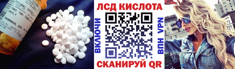 LSD-25 экстази кислота  даркнет сайт  Копейск 