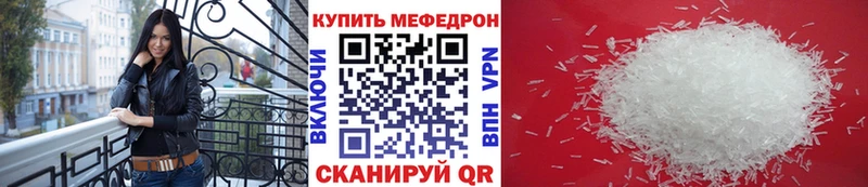 omg ТОР  Копейск  Меф кристаллы 