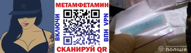 Первитин витя  купить наркотик  Копейск 