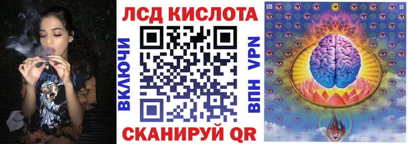 Марки 25I-NBOMe 1,8мг  гидра tor  Копейск 
