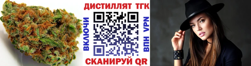 Дистиллят ТГК жижа  Копейск 