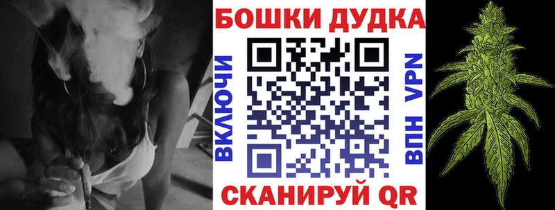 Конопля Bruce Banner  купить наркотик  Копейск 
